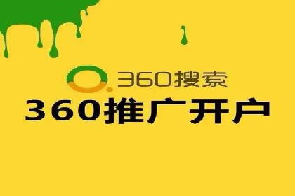案例研究：竞价广告助力企业品牌升级